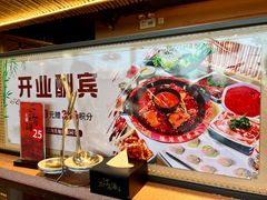 -三江两海老火锅(北京首店)