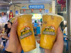 -有间冰室(侨港风情街店)