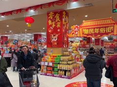 -AEON永旺超市(天津津南店)