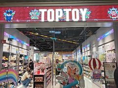 -TOP TOY(大兴荟聚店)