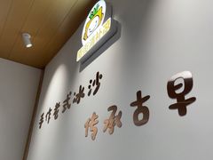-南街清补凉(黄贝岭店)