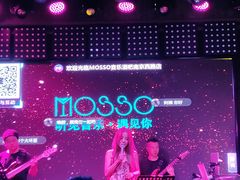 -MOSSO音乐酒吧·Live House(南京西路店)