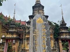 -西双版纳总佛寺