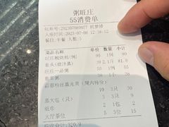 -粥旺庄(芳村店)