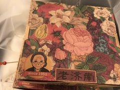 -奶奶的美食(悦立方店)