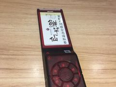 -鲜芋仙(南开大悦城店)