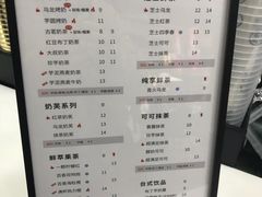 菜单-古茗(泉州中骏世界城店)