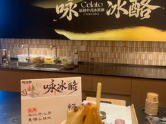-陕拾叁-西安糕点(大雁塔店)