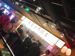 -五道口枣糕王(西单华威约饭街店)