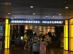-万达影城(汉街万达广场IMAX店)