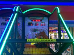 -风云再起游乐汇(北京西单西西友谊店)
