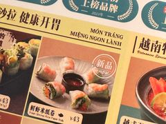 -美奈小馆·越南料理(福田星河COCO Park店)