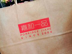 -嘉和一品粥(天秀店)