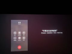 -万达影城(仓山万达广场激光IMAX店)