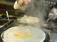 -2颗鸡蛋煎饼(北京路天河城店)