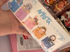 -泡泡玛特POPMART(蓝色港湾店)