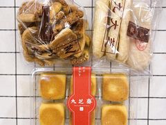 鸡仔饼-九芝斋(解放路店)