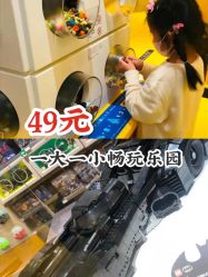 -KIDSLAND(北京蓝色港湾店)