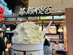 -茶颜悦色(重庆英利大融城LG层店)