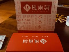 -南京大牌档(之心城店)