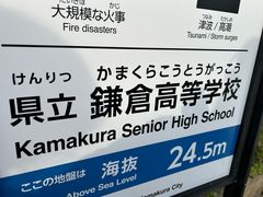 -灌篮高手动画打卡地