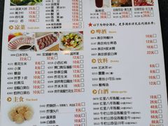 -南门涮肉(北洼路店)