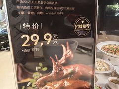 -好友缘家宴(青山路店)