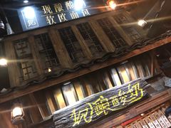 门面-一杯黔茶(西江千户苗寨古街店)