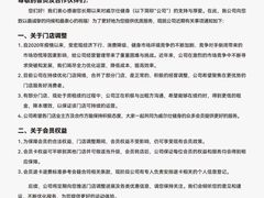 -威尔仕健身(新天地店)