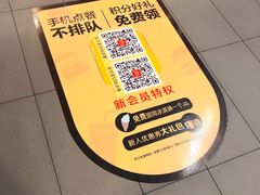 -麦当劳(郑州新郑机场)