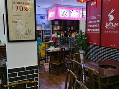 -毛记龙岩兔庄(新津店)