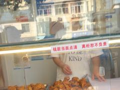 -汴京炸鸡王(蔡锷北路店)