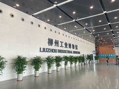 -柳州工业博物馆