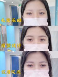 -久匠·纹眉半永久野生眉