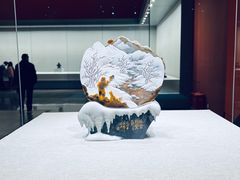 -北京工艺美术博物馆