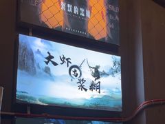 -谜语人真人演绎沉浸式密室实景游戏剧场