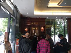 -勤德兴(湖滨路店)