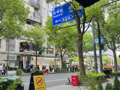 -Wagas沃歌斯(大学路店)