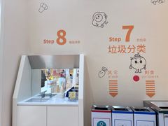 -康师傅味来馆