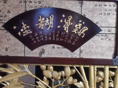 -皇宫大酒店