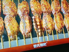 -管氏翅吧(护国寺店)