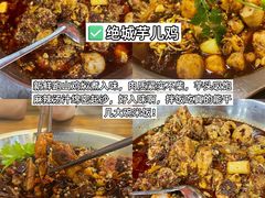 -老鼎万春卤菜(五代传承创始老店)