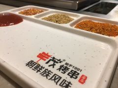 -丰茂烤串(金源店)