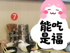 -吃不亏特色包子(三峡广场店)