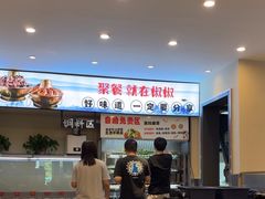 -椒椒铜炉火锅鸡(天马店)