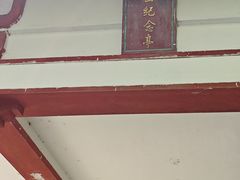 -中山公园(石岐街道)
