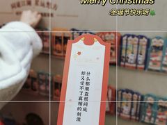 -合景·悠方(成都店)