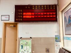 -苏城机动车检测中心
