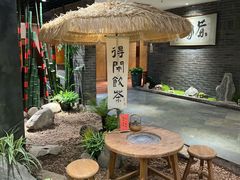-青藤茶馆(南山路店)