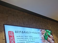 -蝎王府羊蝎子(虎坊桥总店)